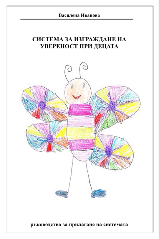 book-cover